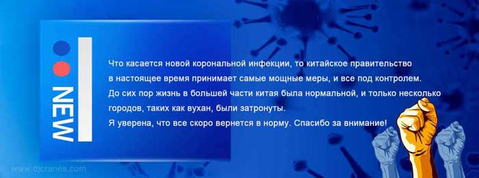 NEWS2020-RU.jpg
