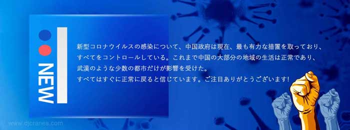 NEWS2020-JP.jpg