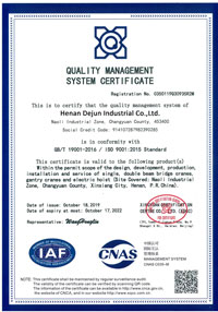 crane-quality-management-system-international-certificate.jpg